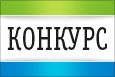 Итоги конкурса «Лучший сайт профессиональной образовательной организации Кемеровской области» Итоги конкурса «Лучший сайт профессиональной образовательной организации Кемеровской области»
