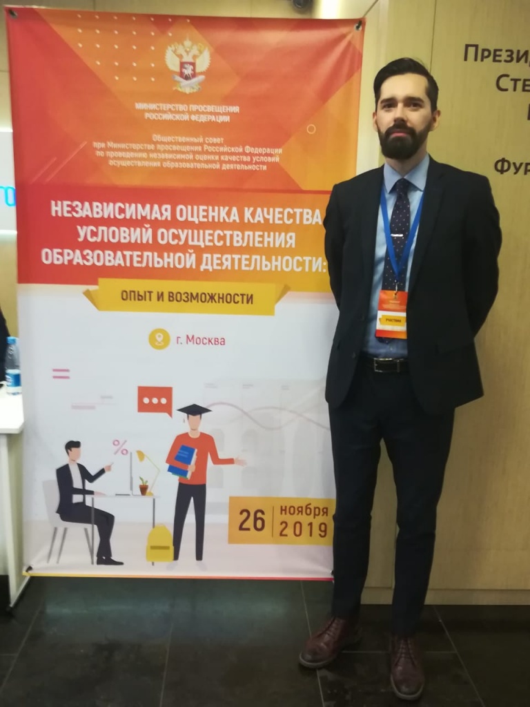 конференция МИА Россия конференция МИА Россия