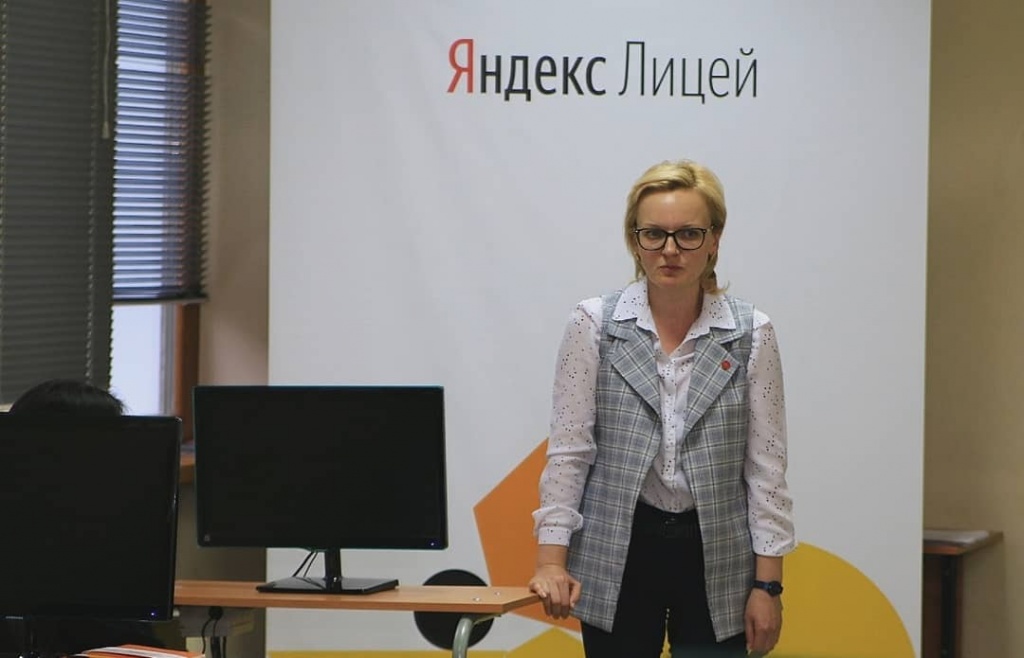 Яндекс.Лицей Яндекс.Лицей