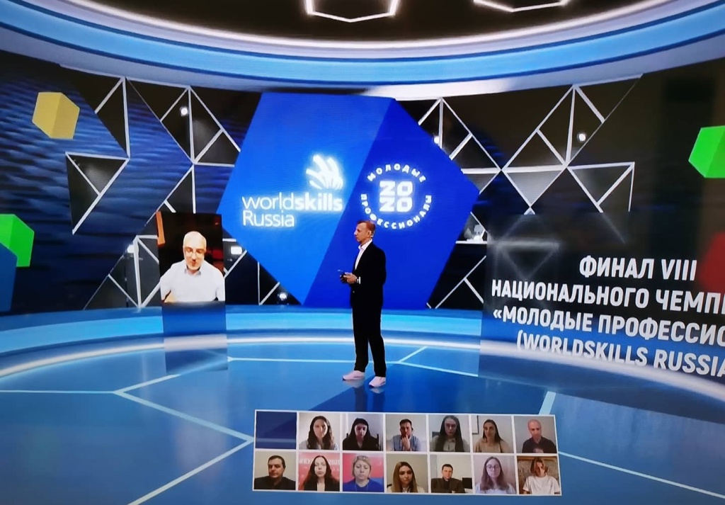 Нац. финал 2020 Нац. финал 2020