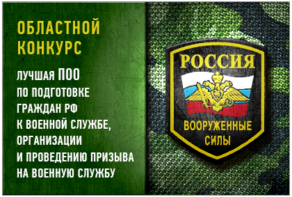 army_prep.png army_prep.png