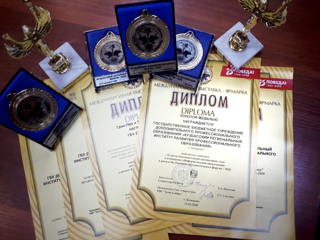 экспо_итоги экспо_итоги