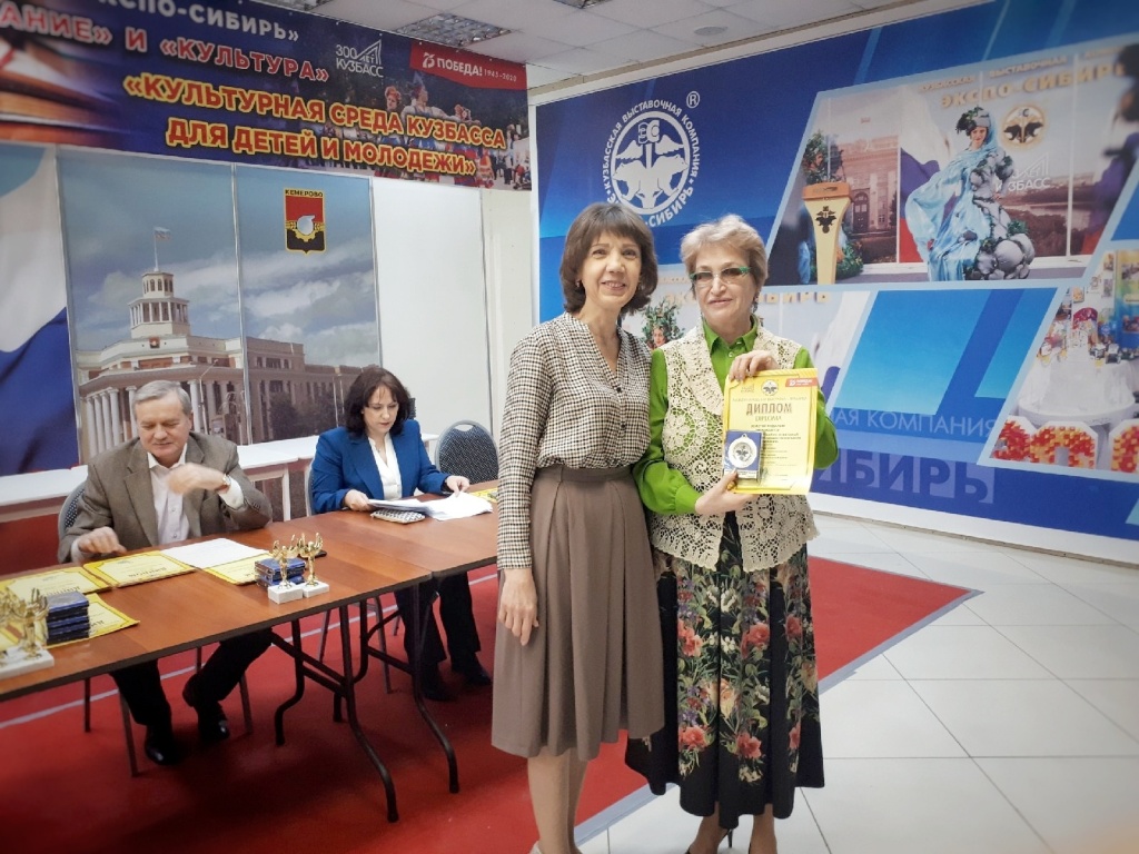 экспо_итоги экспо_итоги